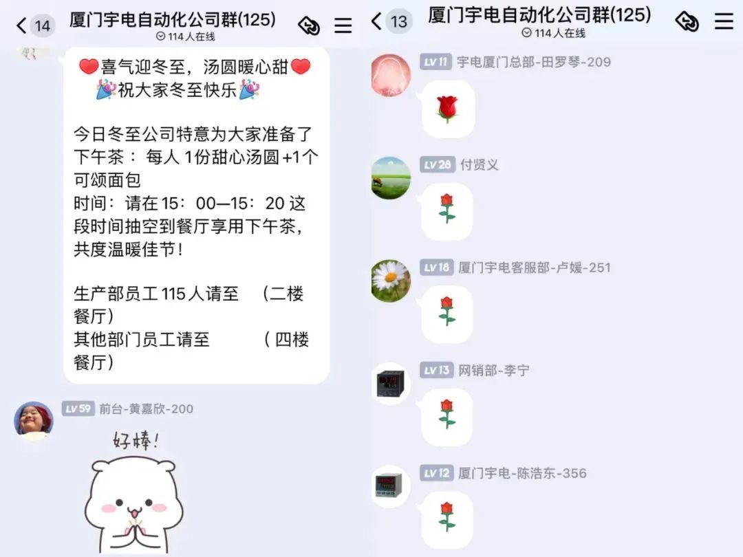 微信圖片_20211222083055.jpg 微信圖片_20211222083055.jpg