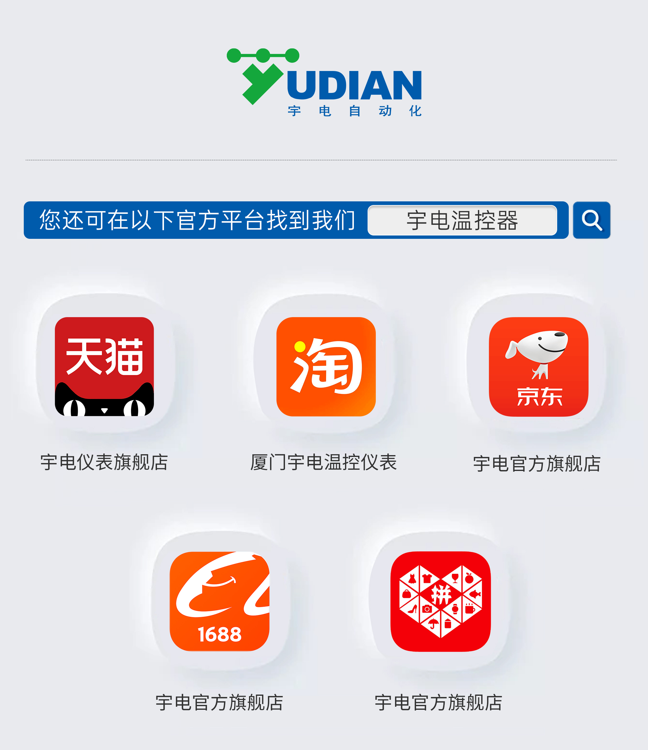 D:\Documents\Desktop\2024.8宇電平臺(tái)匯總2(2).jpg D:\Documents\Desktop\2024.8宇電平臺(tái)匯總2(2).jpg