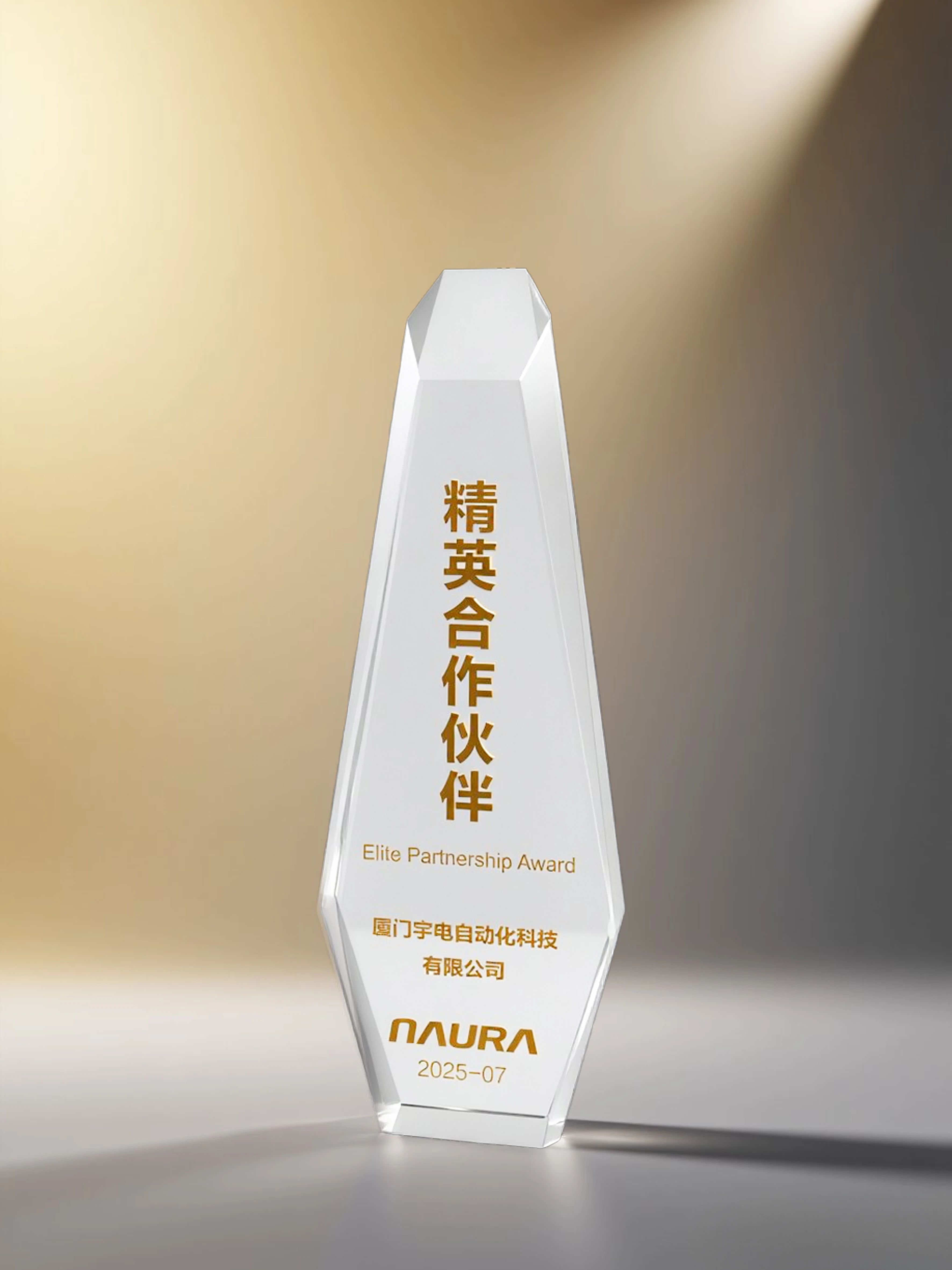 北方華創(chuàng).jpg 北方華創(chuàng).jpg